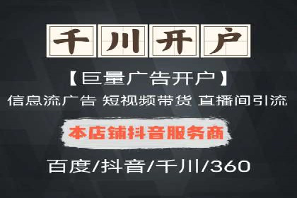 案例解析：专业SEM托管助力企业增长